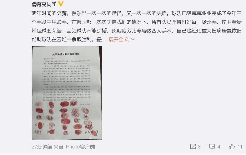 那不勒斯是我的家，无论我是否上场比赛，我都希望能在这里待得更久一些，但事情就是现在这样发展的，一切都很好。